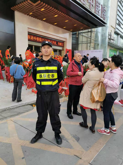 深圳東進(jìn)中醫院,深圳保安公司