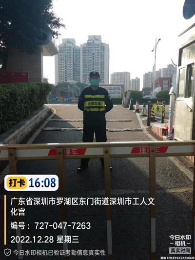 深圳市文化宮領(lǐng)導一行為值守安保員送溫暖與關(guān)懷