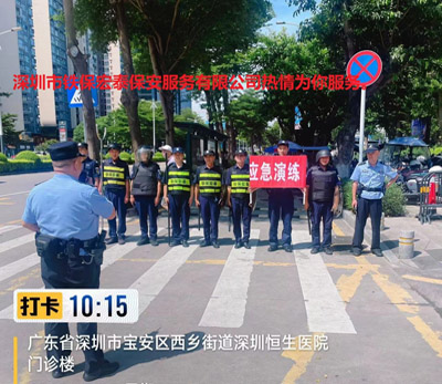 感謝共樂(lè )派出所警官到我司鐵保宏泰保安公司進(jìn)行反恐培訓